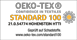 Oeko-Tex® – Standard 100